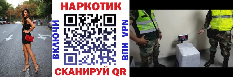 Купить Альфа ПВП Меф КОКАИН Нижнеудинск