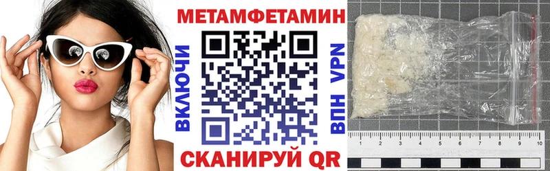 АМФЕТАМИН 98% Купить где Нижнеудинск