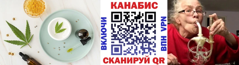 Купить закладки  Нижнеудинск  Cannafood марихуана 