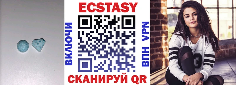 Купить  Нижнеудинск  Экстази круглые 
