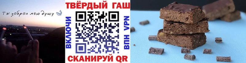 Гашиш ice o lator  Купить где  Нижнеудинск 