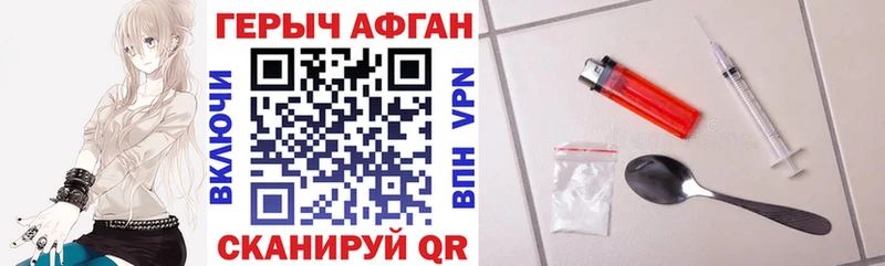 Героин герыч  Купить где  Нижнеудинск 