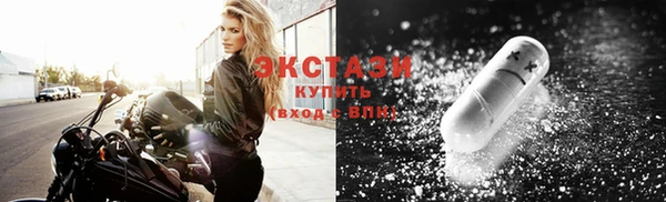 прущие крисы Вяземский