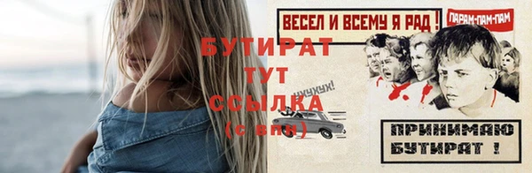 МДМА Гусь-Хрустальный