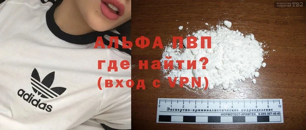кокаин Горняк