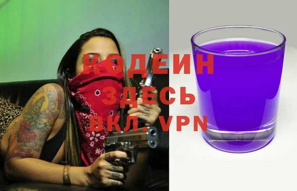 меф VHQ Вязьма