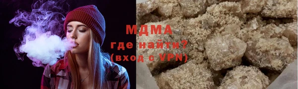 кокаин Горняк