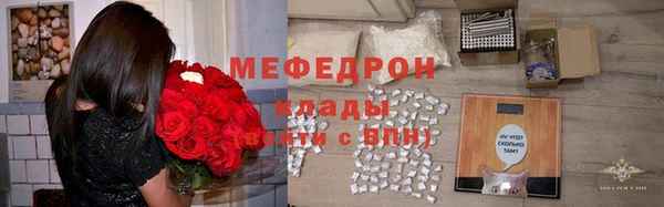 кокаин Горняк