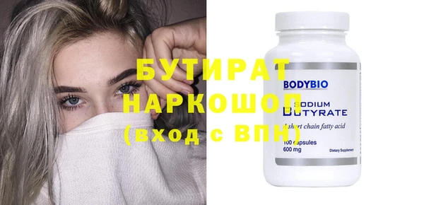 MDMA Premium VHQ Горнозаводск