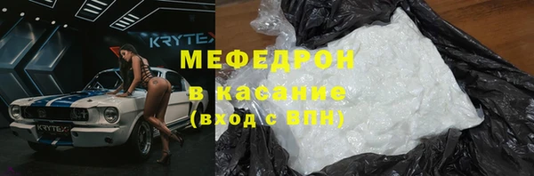 прущие крисы Вяземский