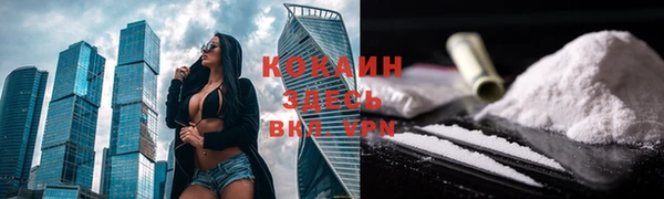 МДМА Гусь-Хрустальный