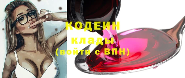 MDMA Premium VHQ Горнозаводск