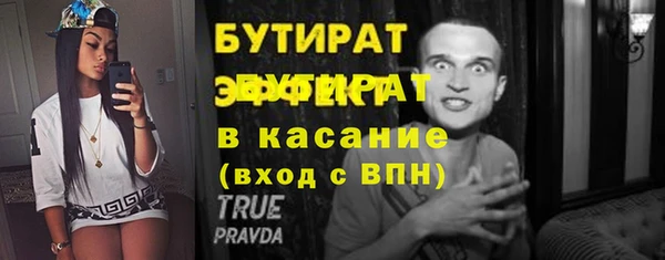меф VHQ Вязьма