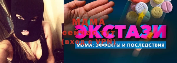 амф Гусиноозёрск