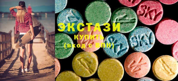 MDMA Premium VHQ Горнозаводск
