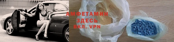 MDMA Premium VHQ Горнозаводск