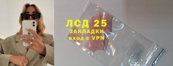 MDMA Premium VHQ Горнозаводск