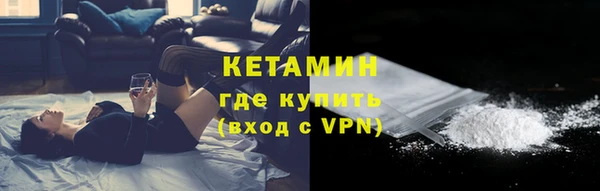 амф Гусиноозёрск