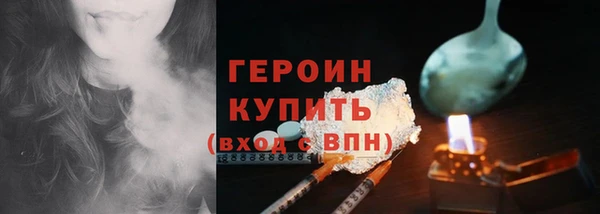 прущие крисы Вяземский
