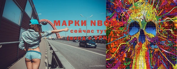 MDMA Premium VHQ Горнозаводск