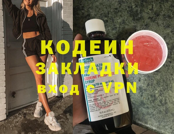 меф VHQ Вязьма