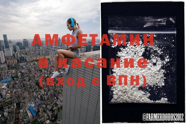 МДМА Гусь-Хрустальный
