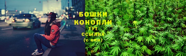 МДМА Гусь-Хрустальный