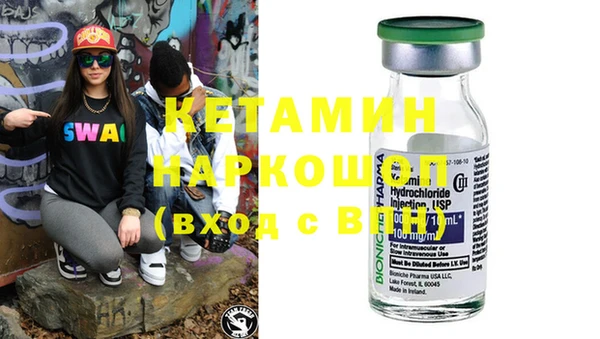 2c-b Вязники