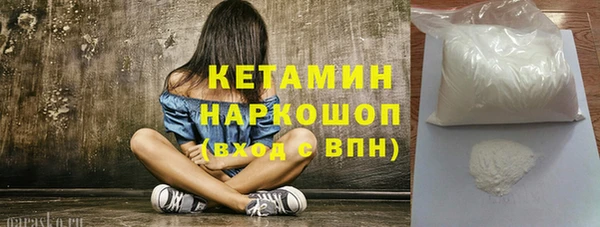 кокаин Горняк