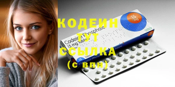 кокаин Горняк