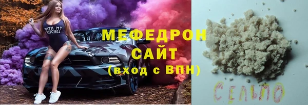 кокаин Горняк