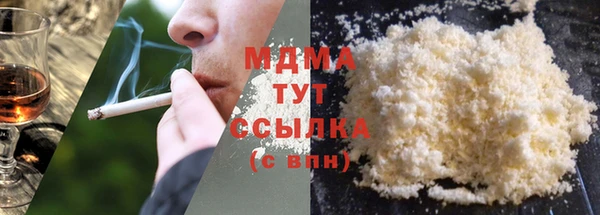 героин Гусев