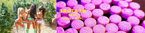 MDMA Premium VHQ Горнозаводск