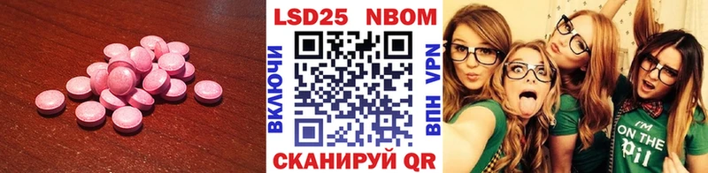 LSD-25 экстази кислота  Купить  Нижнеудинск 
