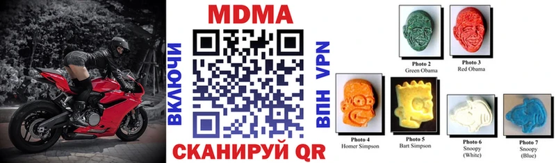 Купить закладки Нижнеудинск MDMA crystal