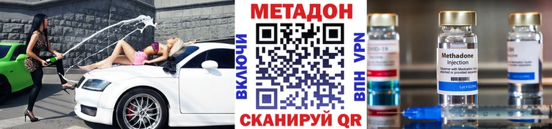 МЕТАДОН мёд  Купить  Нижнеудинск 