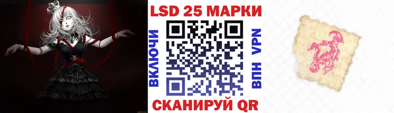 Марки NBOMe 1,8мг  Купить где  Нижнеудинск 